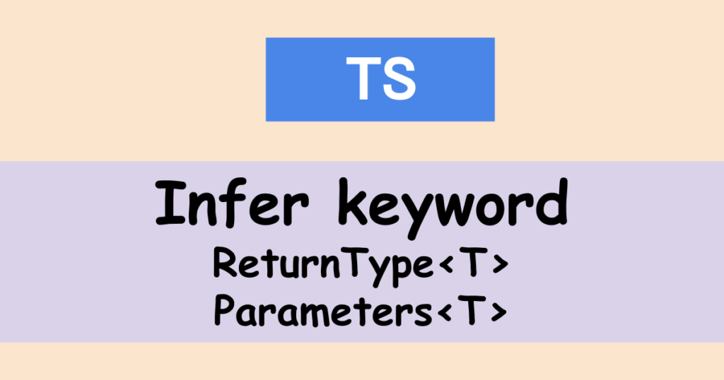 typescript-utility-types-defined-with-infer-keyword-technical-feeder